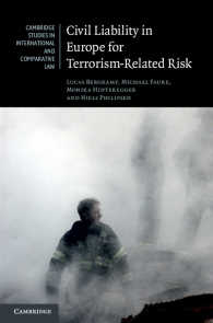 欧州におけるテロリズム関連リスクと民事責任<br>Civil Liability in Europe for Terrorism-Related Risk