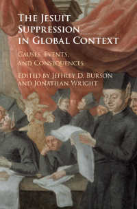 イエズス会弾圧のグローバルなコンテクスト：原因、出来事と結果<br>The Jesuit Suppression in Global Context : Causes, Events, and Consequences