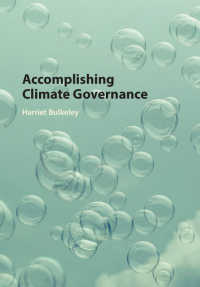 気候ガバナンスの実現<br>Accomplishing Climate Governance