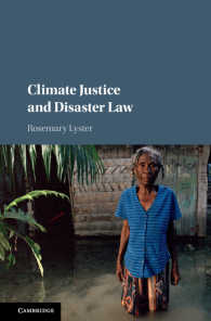 気候正義と災害法<br>Climate Justice and Disaster Law