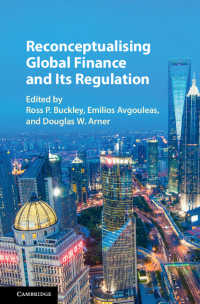 グローバル金融の再概念化と規制<br>Reconceptualising Global Finance and its Regulation