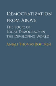 上からの民主化：途上国における地域民主主義のロジック<br>Democratization from Above : The Logic of Local Democracy in the Developing World