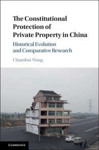 中国における私有財産の憲法上の保護：歴史的発展と比較研究<br>The Constitutional Protection of Private Property in China : Historical Evolution and Comparative Research