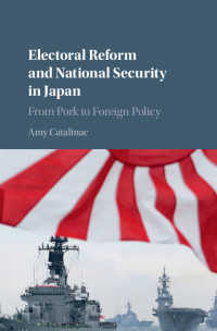 日本における選挙制度改革と国家安全保障<br>Electoral Reform and National Security in Japan : From Pork to Foreign Policy