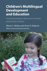 児童の多言語発達・教育<br>Children's Multilingual Development and Education : Fostering Linguistic Resources in Home and School Contexts