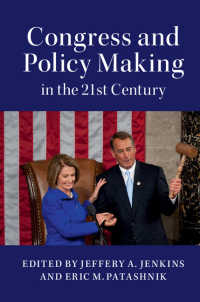 ２１世紀の米国議会と政策形成<br>Congress and Policy Making in the 21st Century
