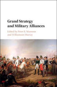 大戦略と軍事同盟<br>Grand Strategy and Military Alliances
