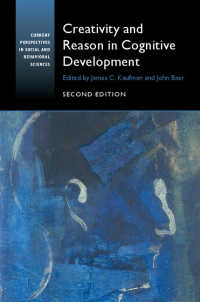 認知発達における創造性と理性（第２版）<br>Creativity and Reason in Cognitive Development（2）