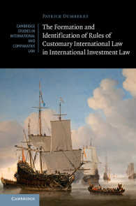 国際投資法における慣習法原則<br>The Formation and Identification of Rules of Customary International Law in International Investment Law