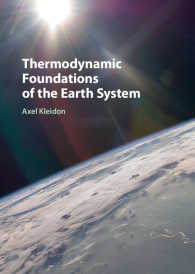 地球システムの熱力学的基礎<br>Thermodynamic Foundations of the Earth System