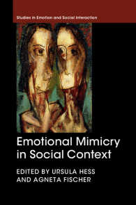 情動の模倣：社会的コンテクスト<br>Emotional Mimicry in Social Context