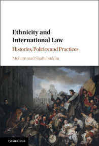 エスニシティと国際法<br>Ethnicity and International Law : Histories, Politics and Practices