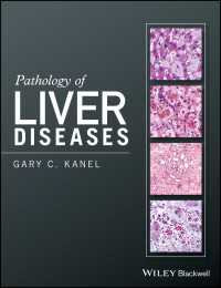 肝疾患の病理学<br>Pathology of Liver Diseases