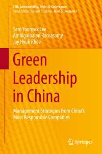 Green Leadership in China〈2014〉 : Management Strategies from China's Most Responsible Companies