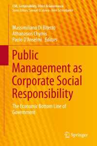CSRとしての公共経営<br>Public Management as Corporate Social Responsibility : The Economic Bottom Line of Government