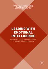 ＥＩによるリーダーシップ<br>Leading with Emotional Intelligence : Effective Change Implementation in Today’s Complex Context