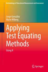 Applying Test Equating Methods〈1st ed. 2017〉 : Using R