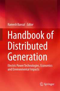 分散型電源ハンドブック：技術・経済・環境的側面<br>Handbook of Distributed Generation〈1st ed. 2017〉 : Electric Power Technologies, Economics and Environmental Impacts