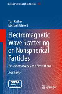 Electromagnetic Wave Scattering on Nonspherical Particles〈2nd ed. 2014〉 : Basic Methodology and Simulations（2）