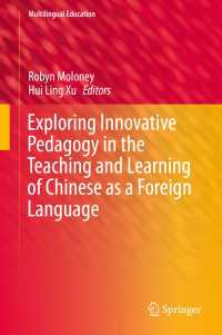 Exploring Innovative Pedagogy in the Teaching and Learning of Chinese as a Foreign Language〈1st ed. 2016〉