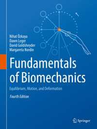 バイオメカニクスの基礎（第４版）<br>Fundamentals of Biomechanics〈Fourth Edition 2017〉 : Equilibrium, Motion, and Deformation（4）
