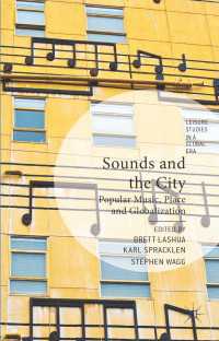 音と都市：ポピュラー音楽、場所とグローバル化<br>Sounds and the City : Popular Music, Place and Globalization