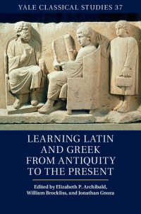 ギリシア・ラテン語学習の歴史<br>Learning Latin and Greek from Antiquity to the Present