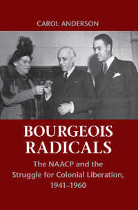 全米有色人種地位向上協議会と植民地解放闘争1941-1960年<br>Bourgeois Radicals : The NAACP and the Struggle for Colonial Liberation, 1941–1960