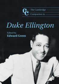 ケンブリッジ版 デューク・エリントン必携<br>The Cambridge Companion to Duke Ellington