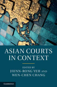 社会的背景からみたアジア諸国の裁判所<br>Asian Courts in Context