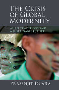 グローバル・モダニティの危機：アジアの伝統と持続可能な未来<br>The Crisis of Global Modernity : Asian Traditions and a Sustainable Future