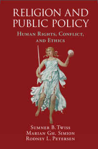 宗教と公共政策：人権、紛争と倫理<br>Religion and Public Policy : Human Rights, Conflict, and Ethics