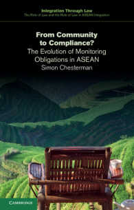 コミュニティからコンプライアンスへ：ASEANにみる国際的義務と監視<br>From Community to Compliance? : The Evolution of Monitoring Obligations in ASEAN