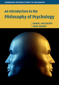 ケンブリッジ版　心理学の哲学入門<br>An Introduction to the Philosophy of Psychology