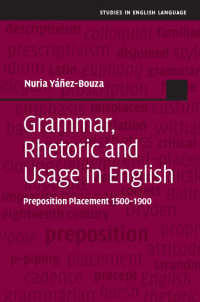 16-19世紀の英語と前置詞の位置<br>Grammar, Rhetoric and Usage in English : Preposition Placement 1500–1900