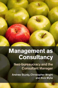 コンサルティングとしての経営<br>Management as Consultancy : Neo-bureaucracy and the Consultant Manager