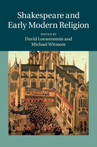 シェイクスピアと近代初期の宗教<br>Shakespeare and Early Modern Religion