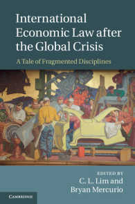 グローバル金融危機後の国際経済法<br>International Economic Law after the Global Crisis : A Tale of Fragmented Disciplines