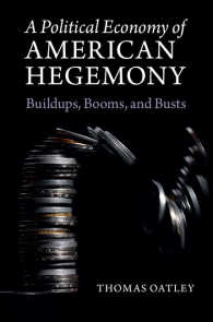 アメリカのヘゲモニー：政治経済学的分析<br>A Political Economy of American Hegemony : Buildups, Booms, and Busts