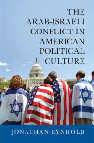 アメリカ政治文化にみる中東紛争の反映<br>The Arab-Israeli Conflict in American Political Culture
