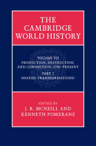 ケンブリッジ版　世界史　第７巻－２：生産、つながりと破壊　1700年－現代<br>The Cambridge World History: Volume 7, Production, Destruction and Connection 1750–Present, Part 2, Shared Transformations?