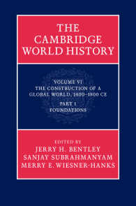 ケンブリッジ版　世界史　第６巻－１：グローバル化する世界　紀元1400-1800年<br>The Cambridge World History: Volume 6, The Construction of a Global World, 1400–1800 CE, Part 1, Foundations