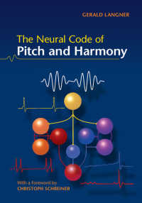 音程と和音の神経コード<br>The Neural Code of Pitch and Harmony