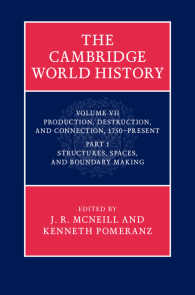 ケンブリッジ版　世界史　第７巻－１：生産、つながりと破壊　1700年－現代<br>The Cambridge World History: Volume 7, Production, Destruction and Connection, 1750–Present, Part 1, Structures, Spaces, and Boundary Making