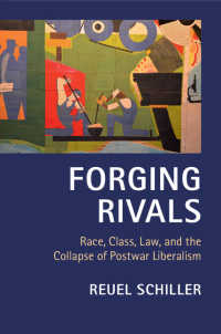アメリカにおける人種、階級と戦後リベラリズムの崩壊：競合と相手の確率<br>Forging Rivals : Race, Class, Law, and the Collapse of Postwar Liberalism