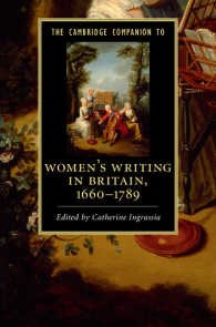 ケンブリッジ版　１８世紀イギリス女性文学（1660-1789年）必携<br>The Cambridge Companion to Women's Writing in Britain, 1660–1789