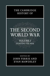 ケンブリッジ版　第二次世界大戦史　第１巻：軍事と戦術<br>The Cambridge History of the Second World War: Volume 1, Fighting the War