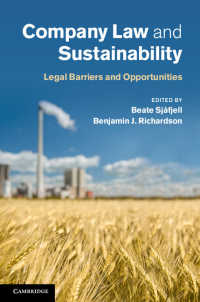 会社法と持続可能性<br>Company Law and Sustainability : Legal Barriers and Opportunities