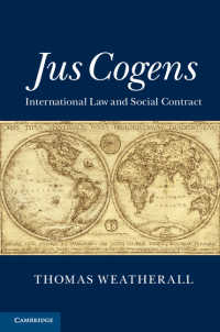 強行規範：国際法と社会契約<br>Jus Cogens : International Law and Social Contract