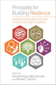 社会生態系のレジリエンス構築原理<br>Principles for Building Resilience : Sustaining Ecosystem Services in Social-Ecological Systems